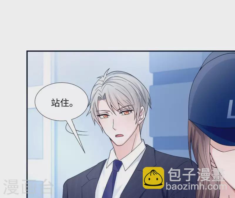 第6话 遇到跟踪狂了？(1/2)-第6话