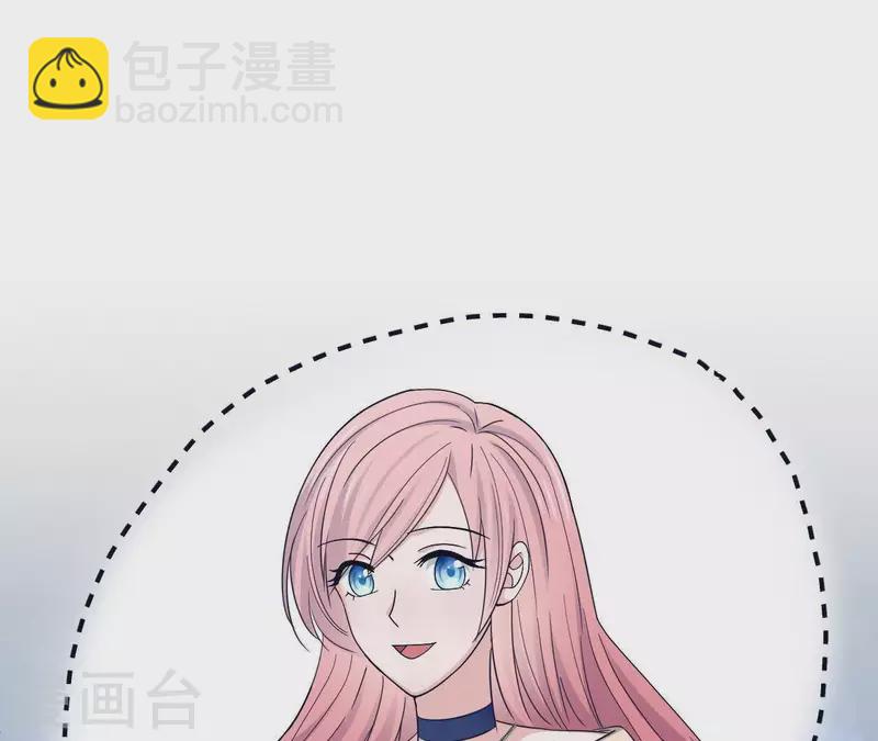 第6话 遇到跟踪狂了？(1/2)-第6话