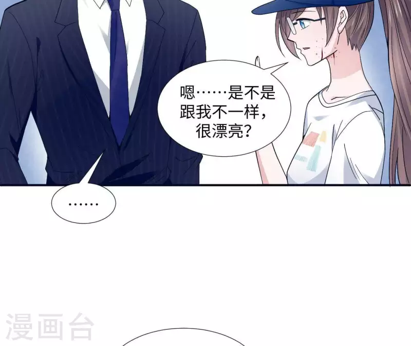 第6话 遇到跟踪狂了？(1/2)-第6话