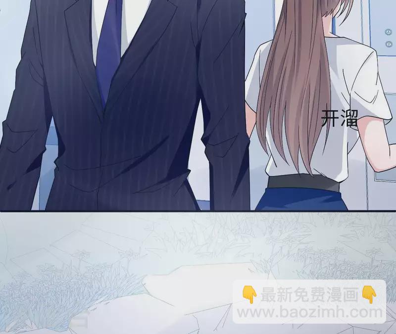 第6话 遇到跟踪狂了？(1/2)-第6话