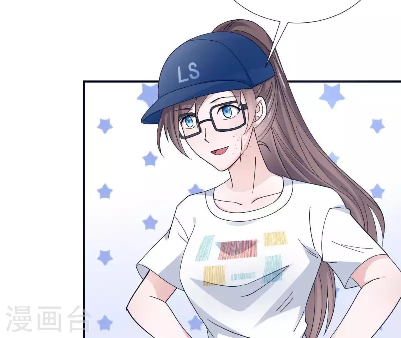 第6话 遇到跟踪狂了？(1/2)-第6话