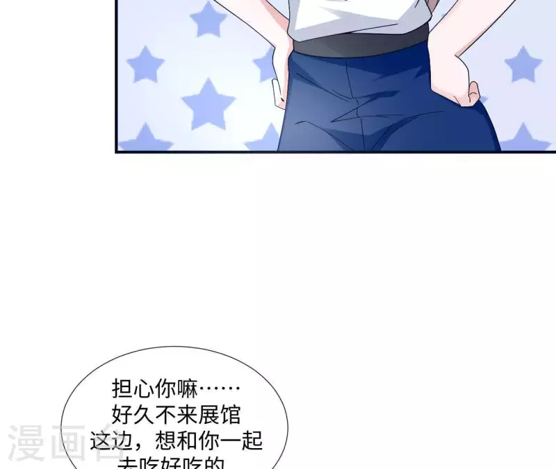 第6话 遇到跟踪狂了？(1/2)-第6话