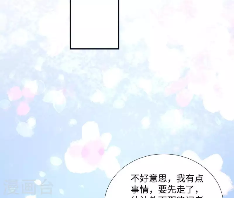 第6话 遇到跟踪狂了？(1/2)-第6话