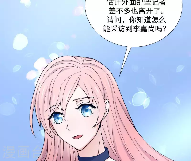 第6话 遇到跟踪狂了？(1/2)-第6话