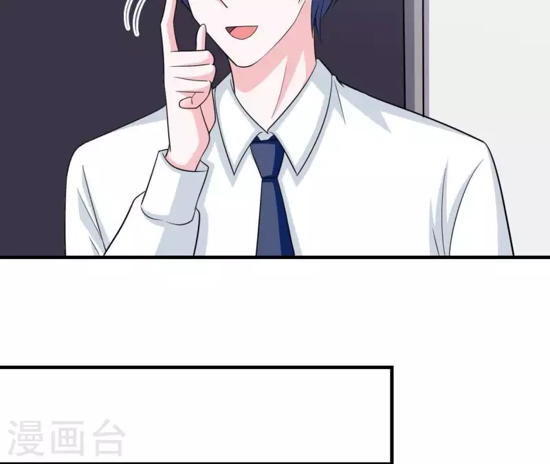 第52话 战略合作(1/2)-第52话