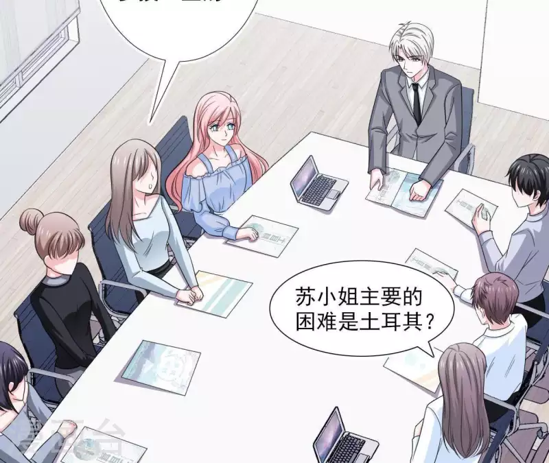 第52话 战略合作(1/2)-第52话