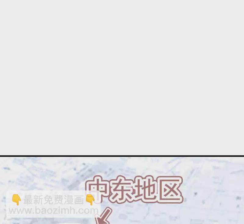 第52话 战略合作(1/2)-第52话