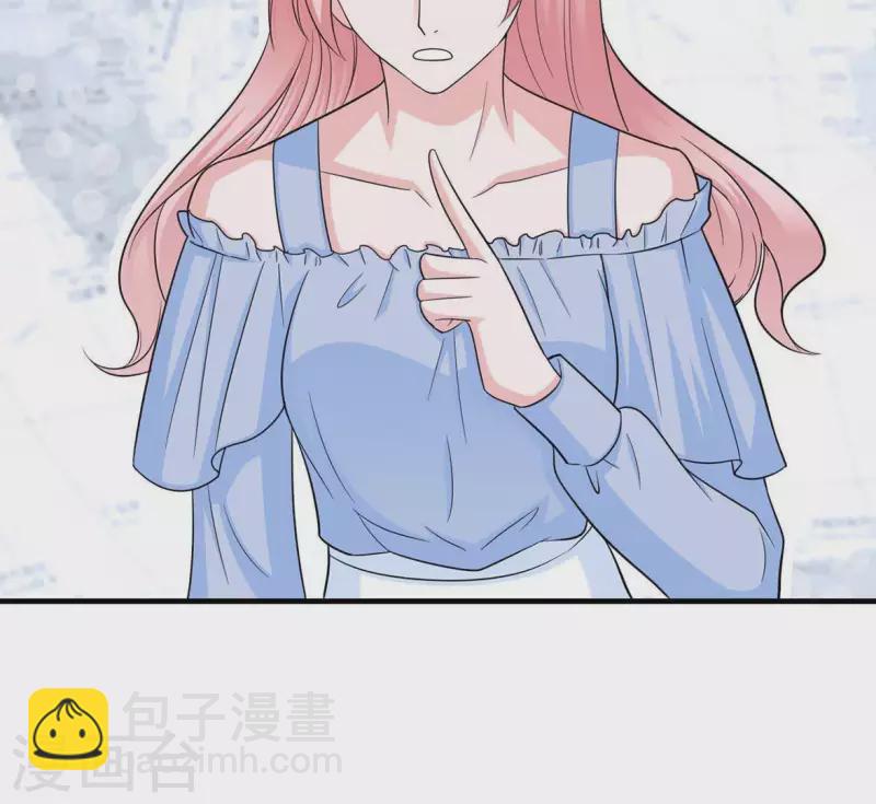 第52话 战略合作(1/2)-第52话