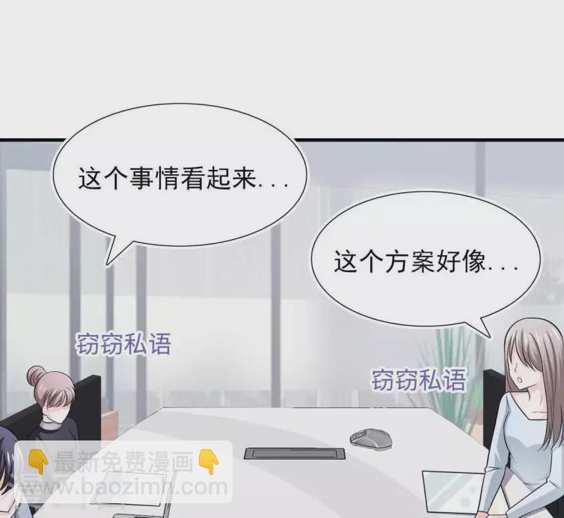 第52话 战略合作(1/2)-第52话