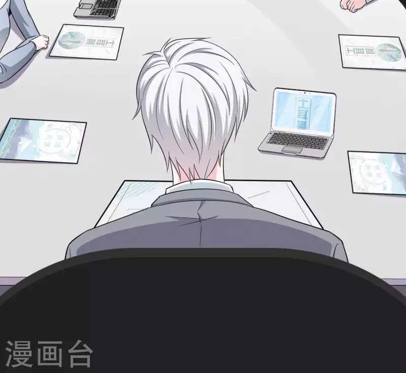 第52话 战略合作(1/2)-第52话