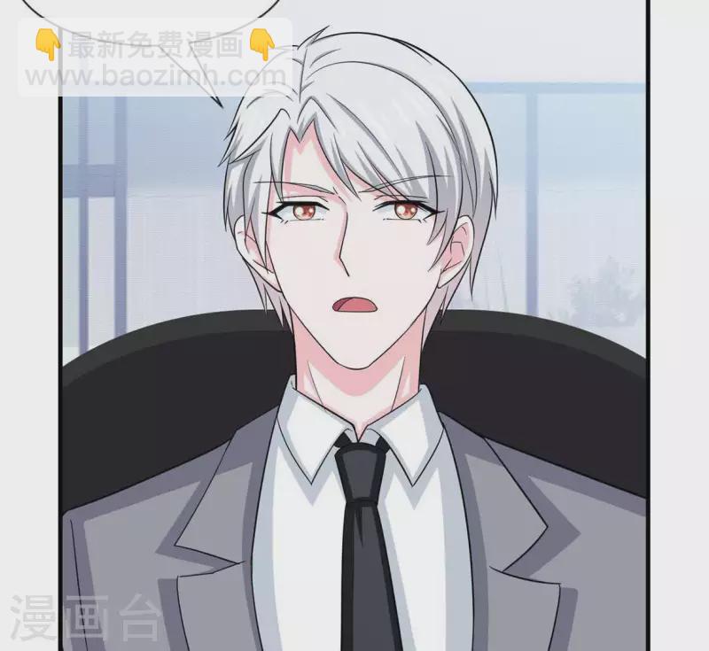 第52话 战略合作(1/2)-第52话