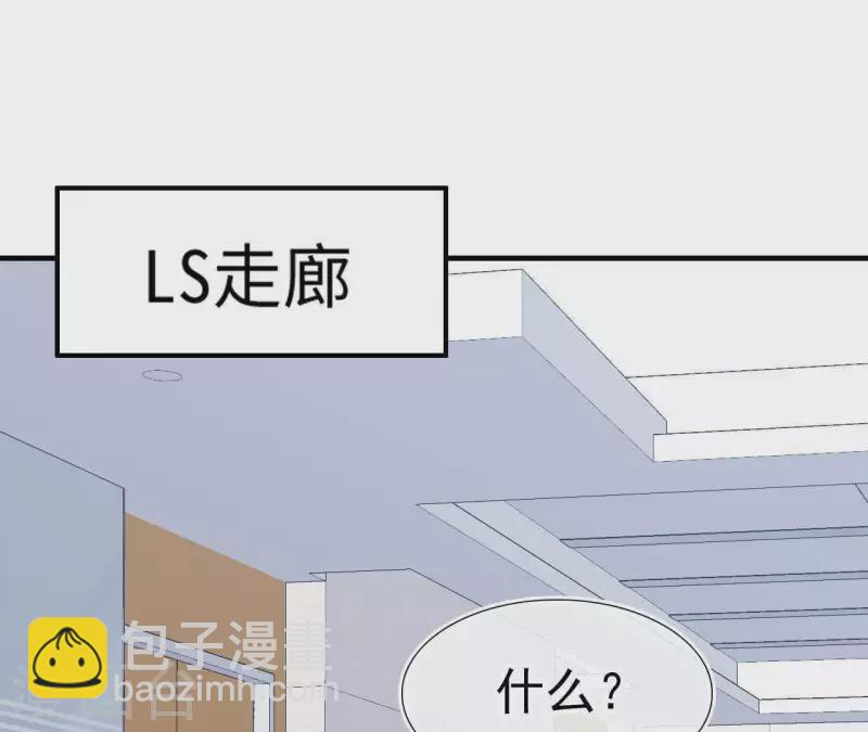 第52话 战略合作(1/2)-第52话