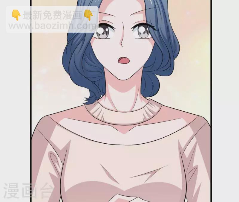 第52话 战略合作(1/2)-第52话