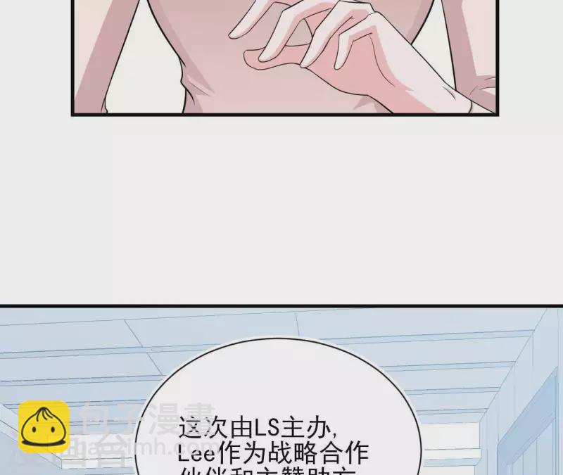 第52话 战略合作(1/2)-第52话