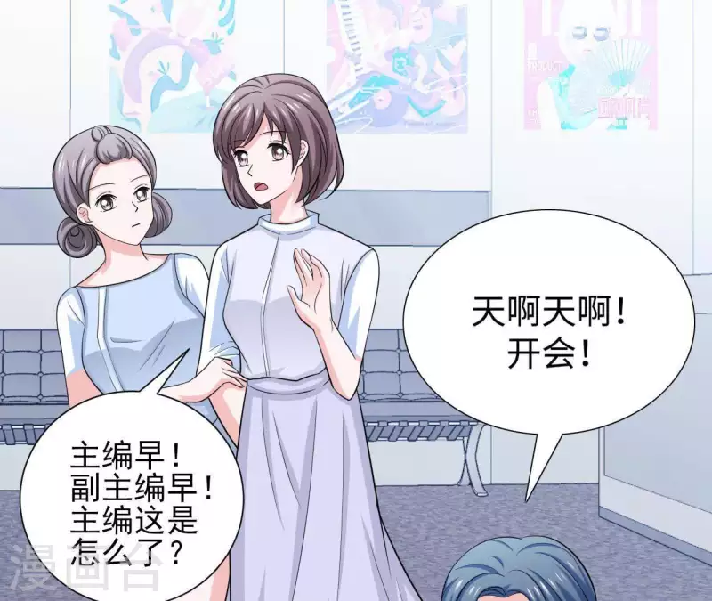 第52话 战略合作(1/2)-第52话