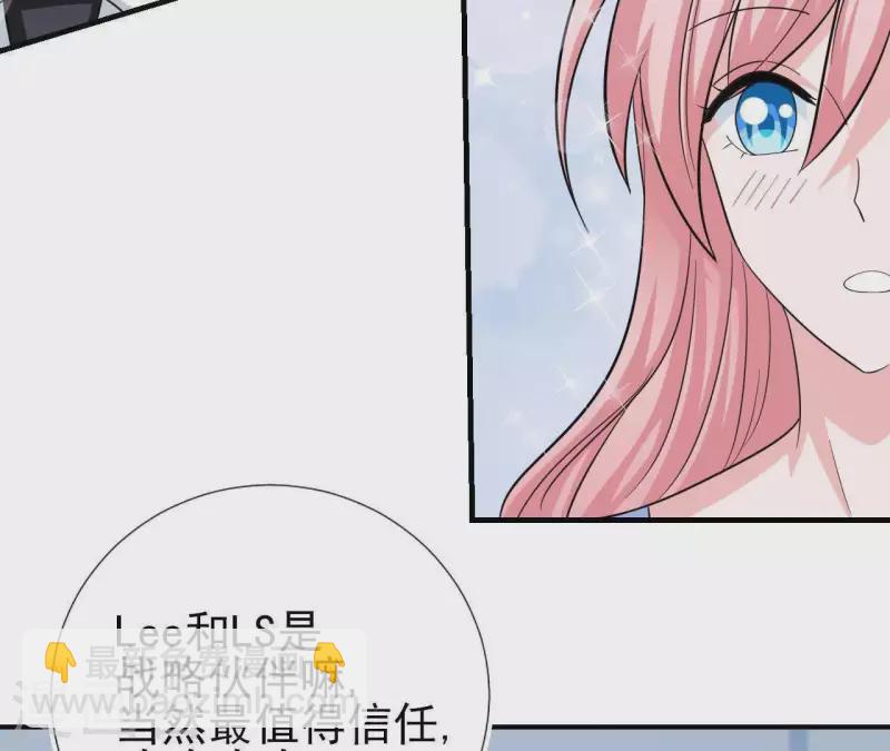 第52话 战略合作(1/2)-第52话