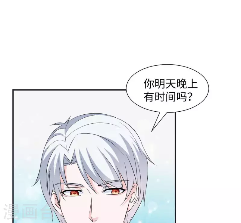 第54话 不要紧张(1/2)-第54话