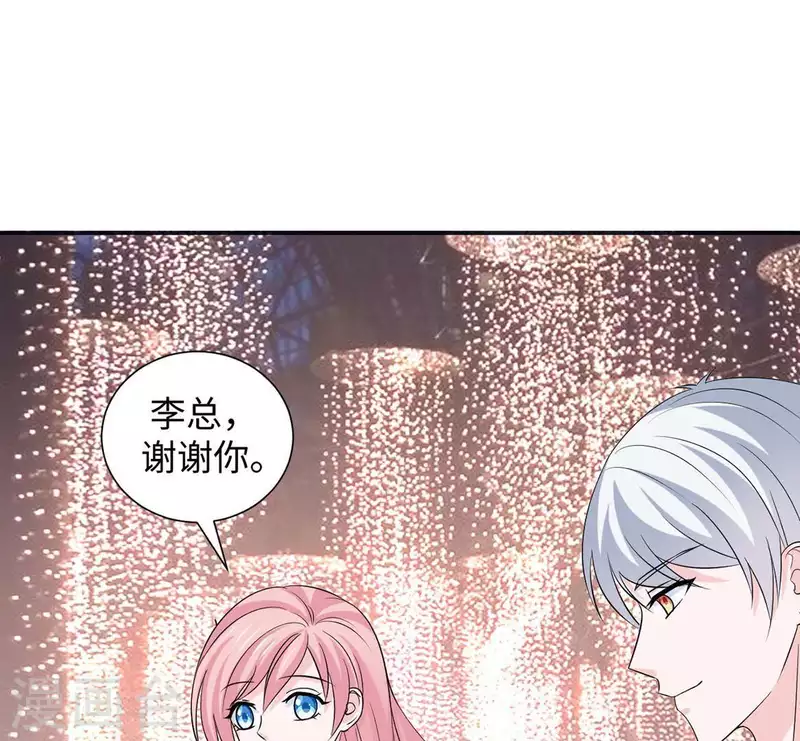 第54话 不要紧张(1/2)-第54话