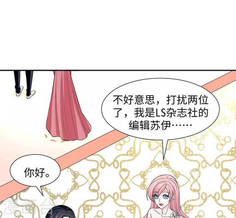 第54话 不要紧张(1/2)-第54话