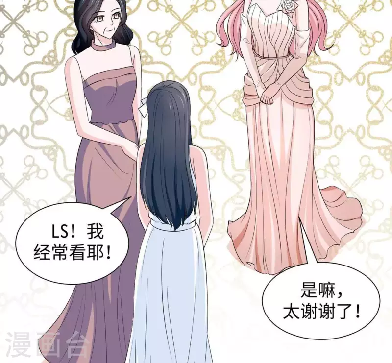 第54话 不要紧张(1/2)-第54话