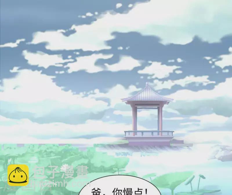 第54话 不要紧张(1/2)-第54话