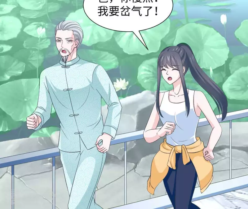 第54话 不要紧张(1/2)-第54话