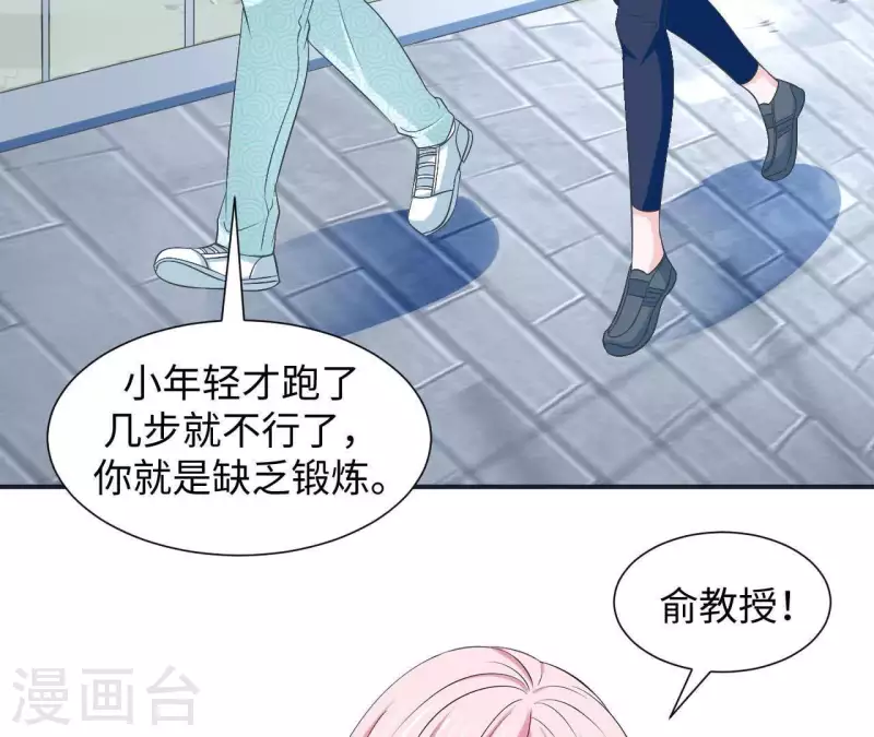 第54话 不要紧张(1/2)-第54话