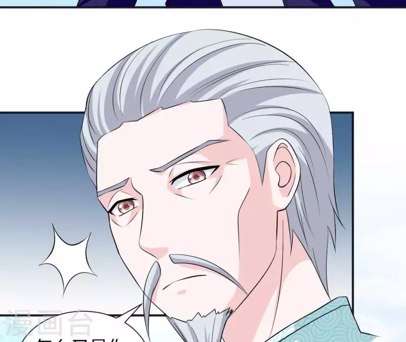 第54话 不要紧张(1/2)-第54话