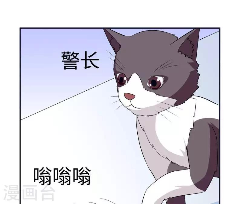 第54话 不要紧张(1/2)-第54话