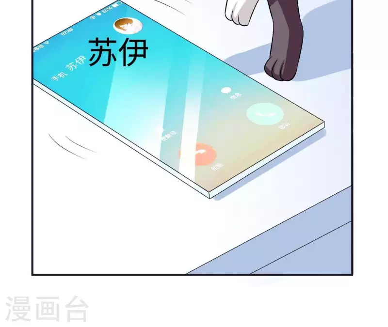 第54话 不要紧张(1/2)-第54话