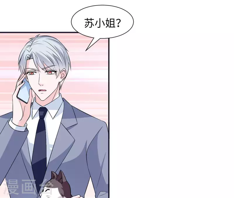 第54话 不要紧张(1/2)-第54话