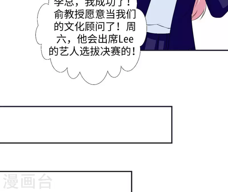 第54话 不要紧张(1/2)-第54话