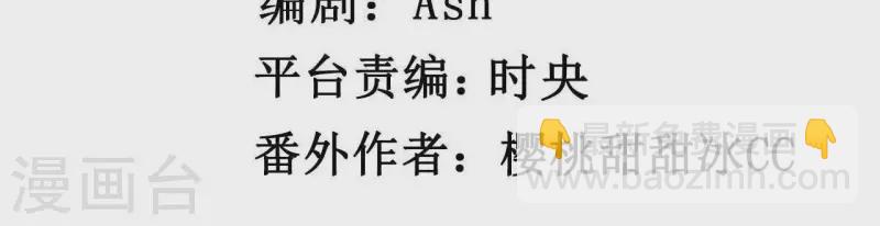 第54话 不要紧张(1/2)-第54话