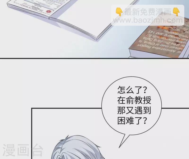 第54话 不要紧张(1/2)-第54话