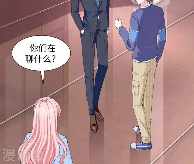 第56话 他一定是故意的！(1/2)-第56话