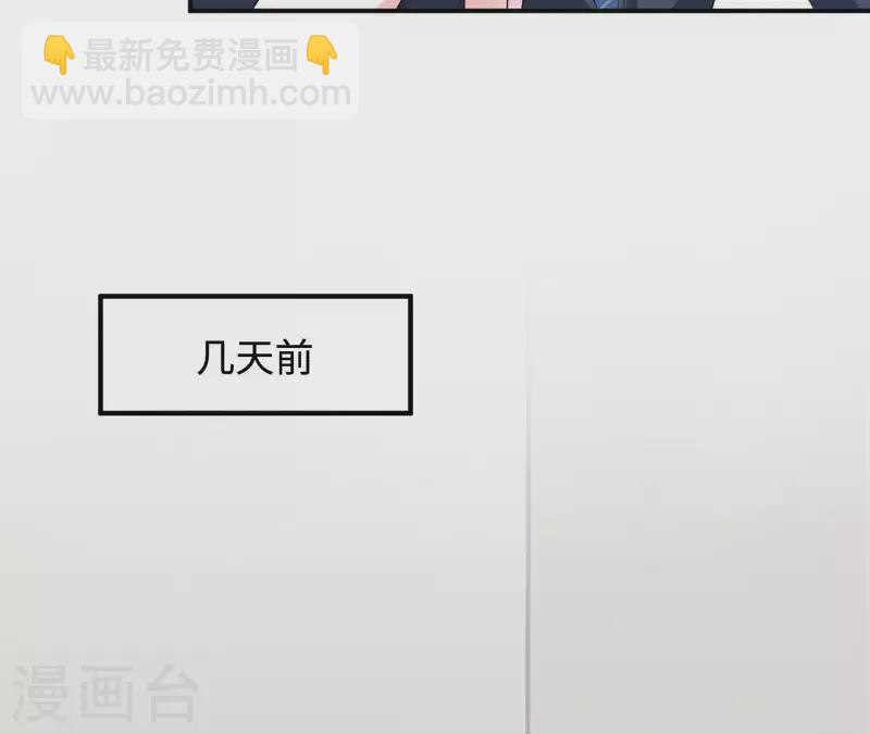 第56话 他一定是故意的！(1/2)-第56话