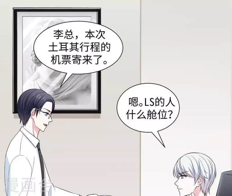 第56话 他一定是故意的！(1/2)-第56话