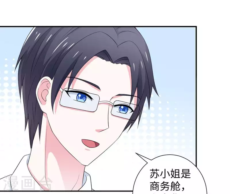 第56话 他一定是故意的！(1/2)-第56话