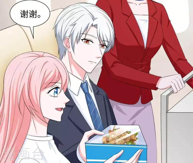 第56话 他一定是故意的！(1/2)-第56话