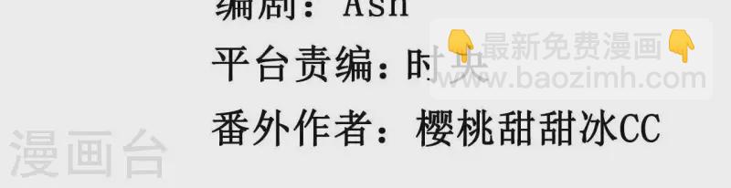 第56话 他一定是故意的！(1/2)-第56话