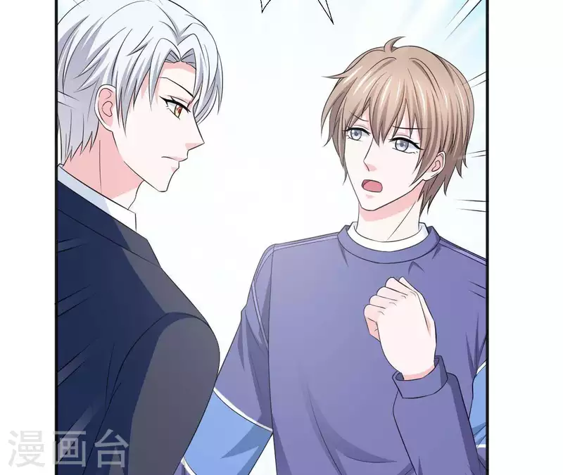 第56话 他一定是故意的！(1/2)-第56话