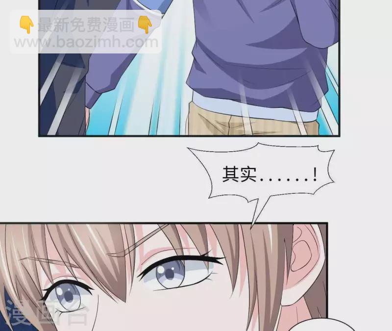 第56话 他一定是故意的！(1/2)-第56话