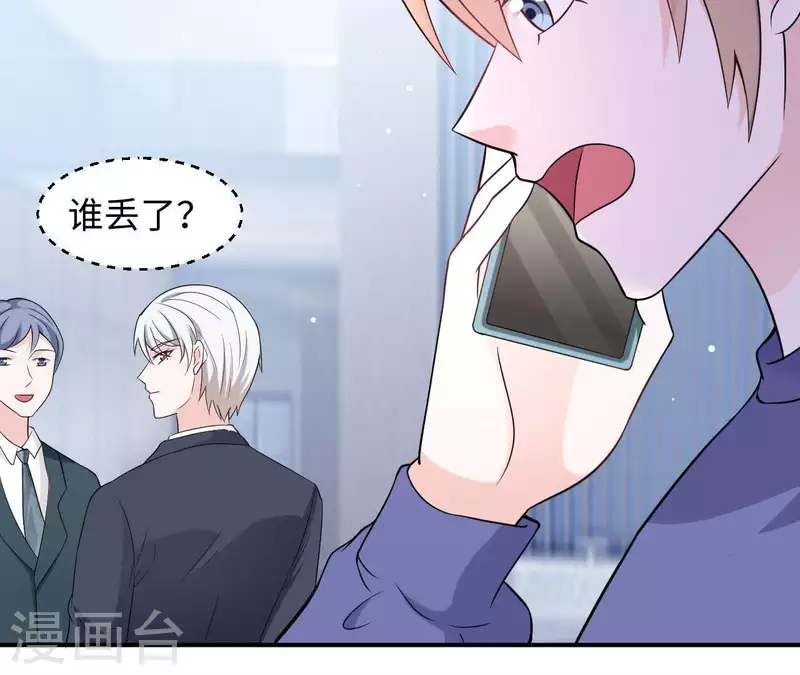 第58话 寻找苏伊(1/2)-第58话