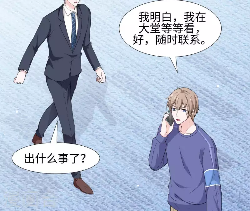 第58话 寻找苏伊(1/2)-第58话