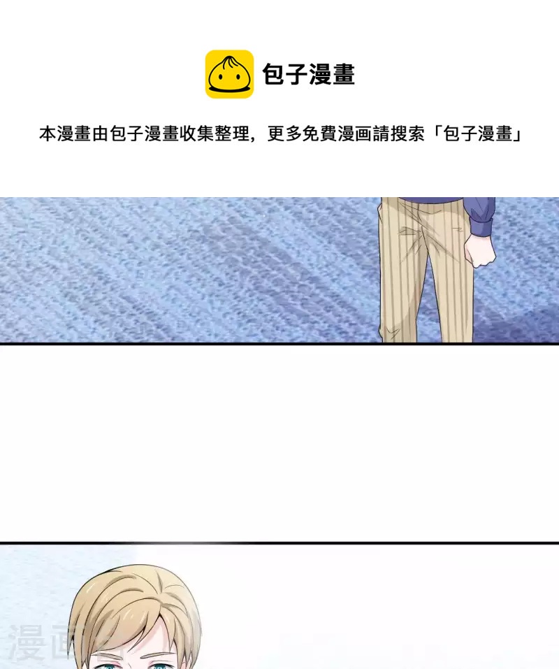 第58话 寻找苏伊(1/2)-第58话