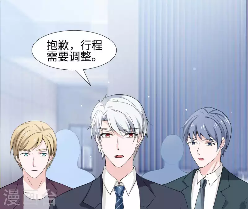 第58话 寻找苏伊(1/2)-第58话