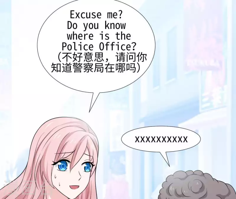 第58话 寻找苏伊(1/2)-第58话