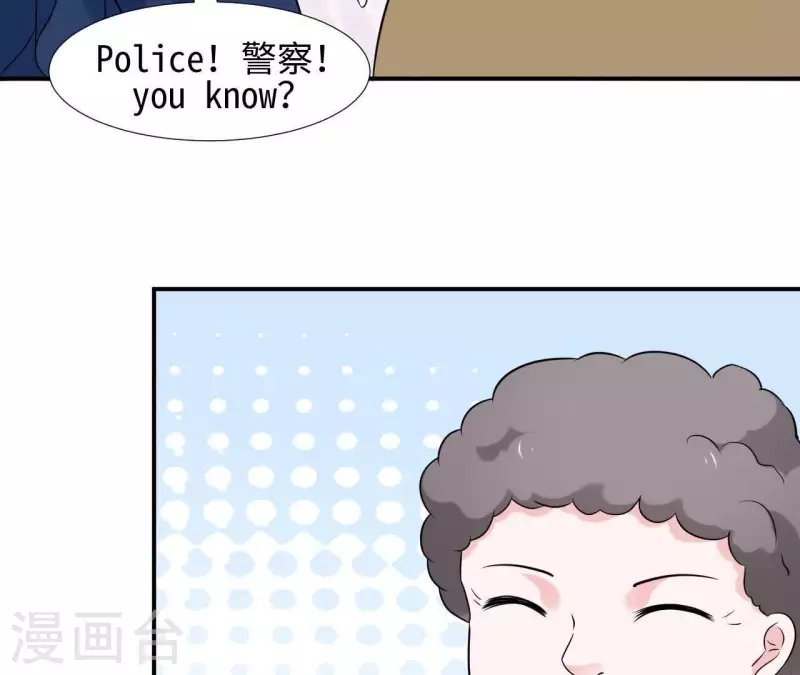 第58话 寻找苏伊(1/2)-第58话