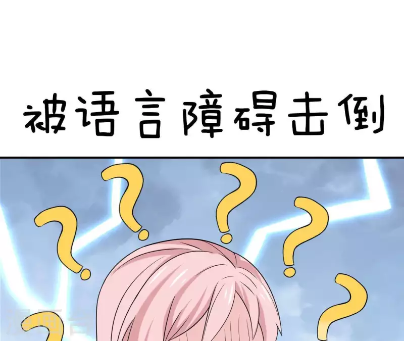 第58话 寻找苏伊(1/2)-第58话