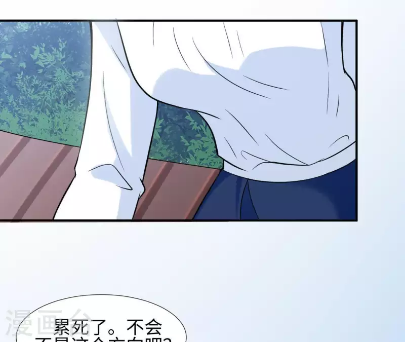 第58话 寻找苏伊(1/2)-第58话